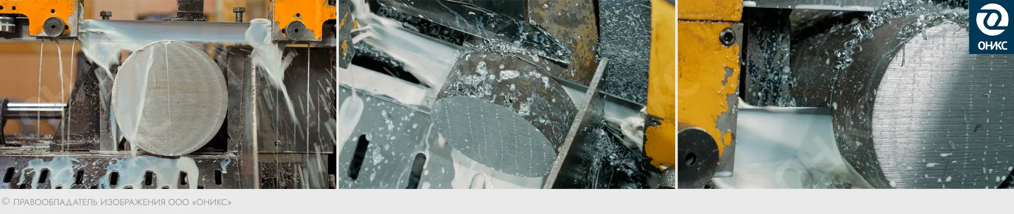 Заготовительное производство