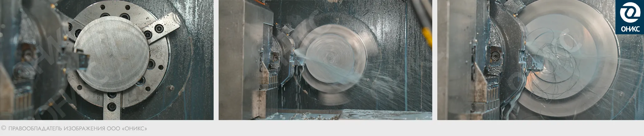 Токарная обработка