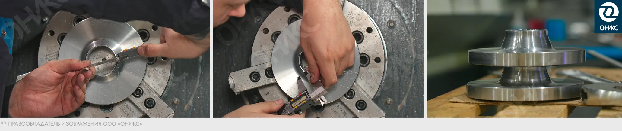 Контроль геометрии