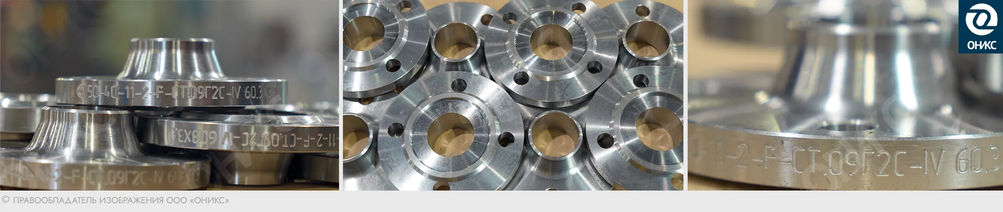 Подготовка к отгрузке