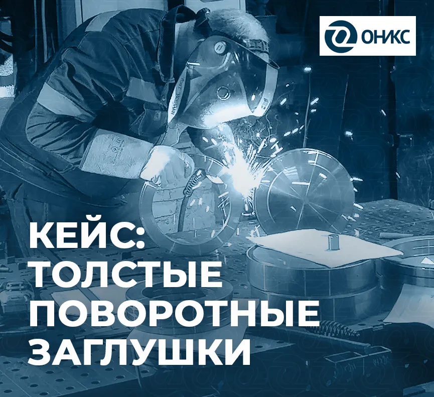 КЕЙС: поворотные заглушки АТК третьего исполнения КЕЙС: поворотные заглушки АТК третьего исполнения