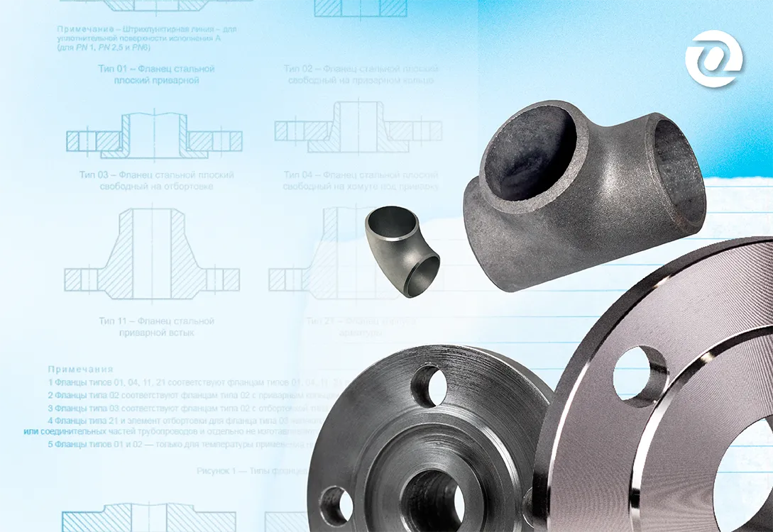 Акция ЛИКВИДАЦИЯ<br />Покупайте с выгодой!