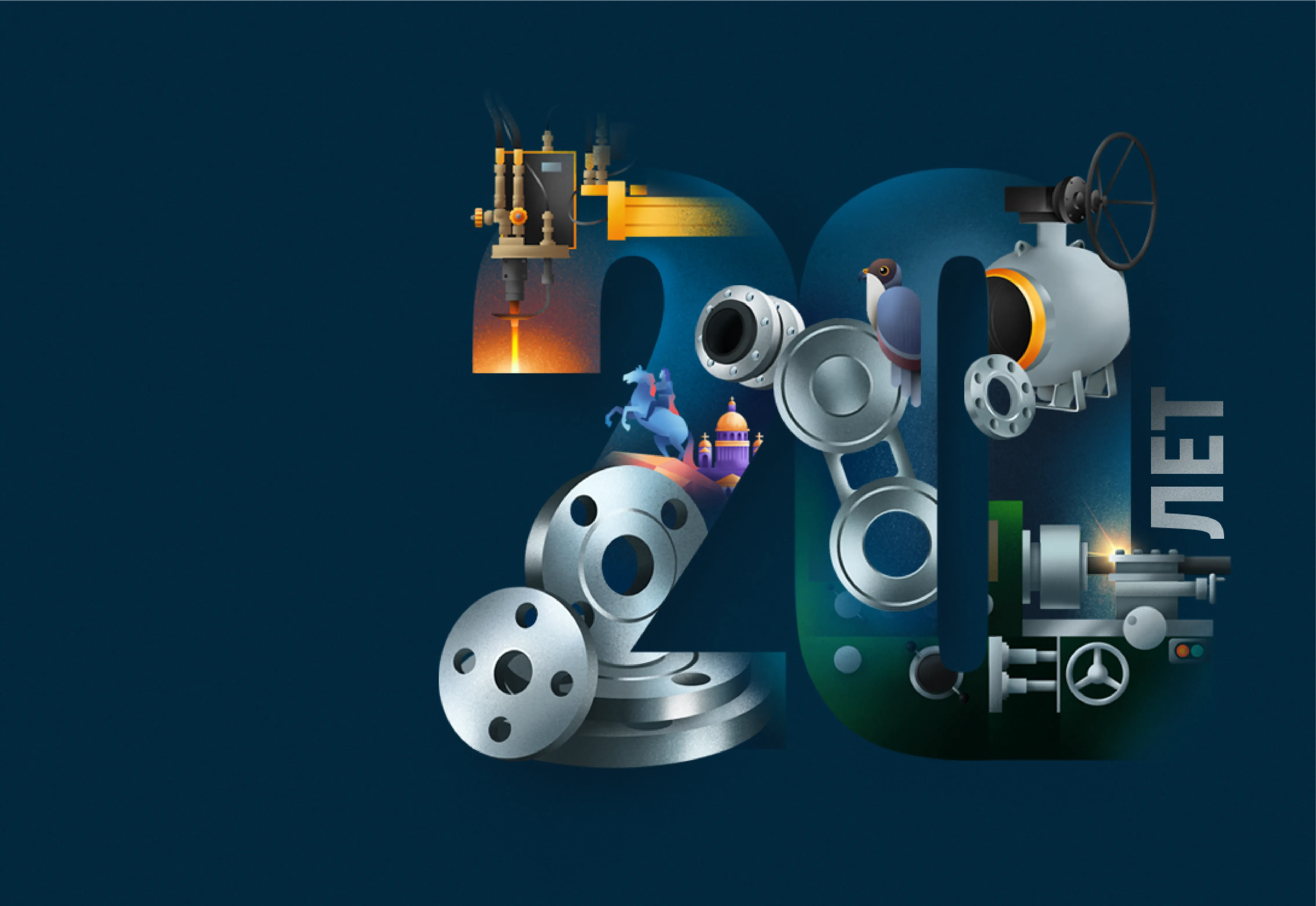 Компании ОНИКС — 20 лет