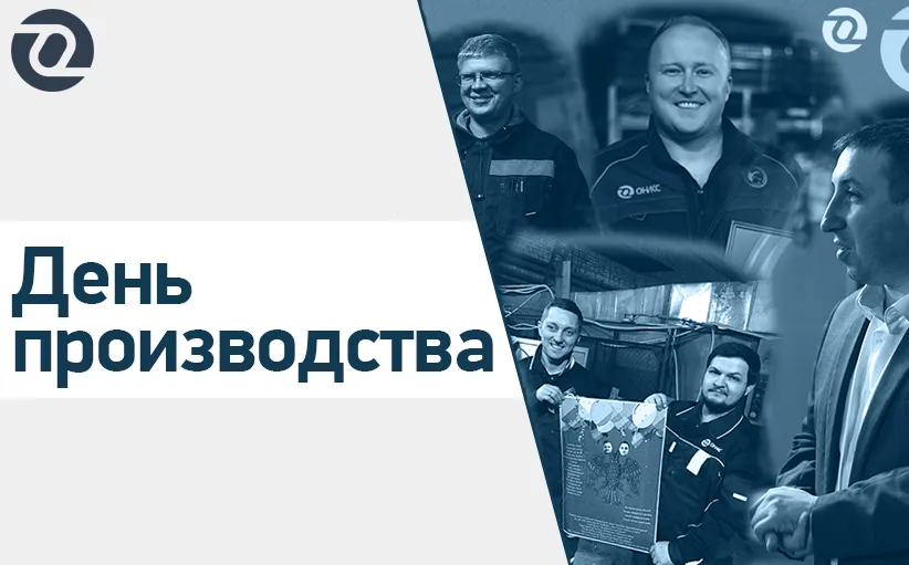 фото обл -2.png