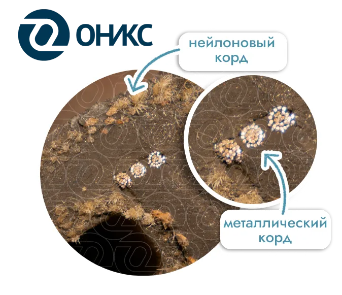 нейлон и металлич корд чеглок.png