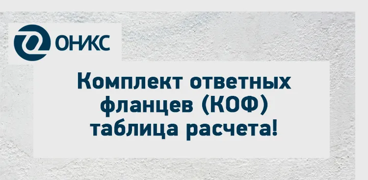 июль 01.png