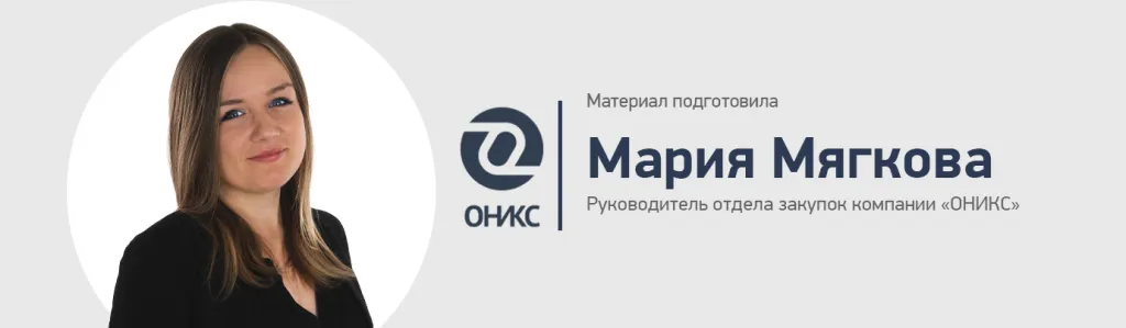 Мягкова М. ОНИКС-1.png