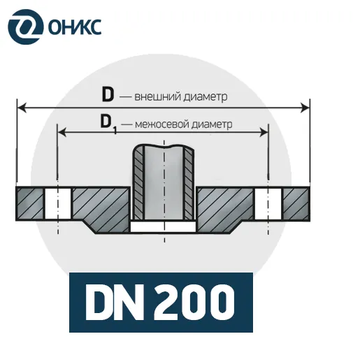 DN 200.png DN 200.png