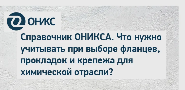 справочник 00020.png