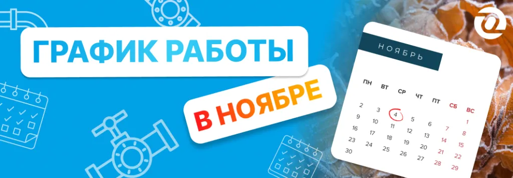 банер 11-4.png банер 11-4.png