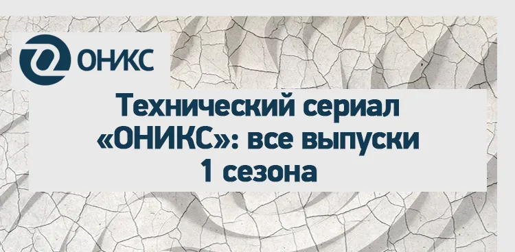 май 02.png