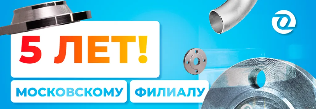 5 лет мск содержание.png 5 лет мск содержание.png