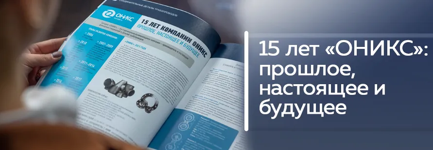 тпа апрель.png
