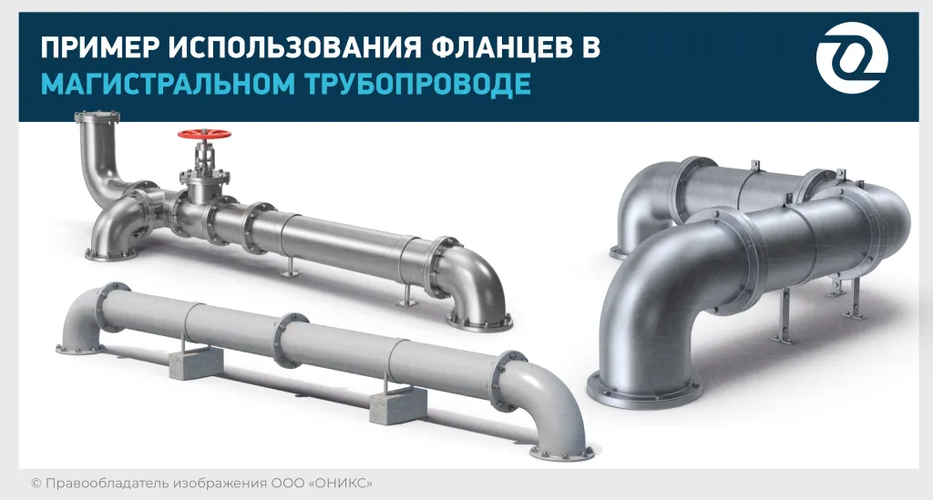 фланцы в хим.отрасли 02.png