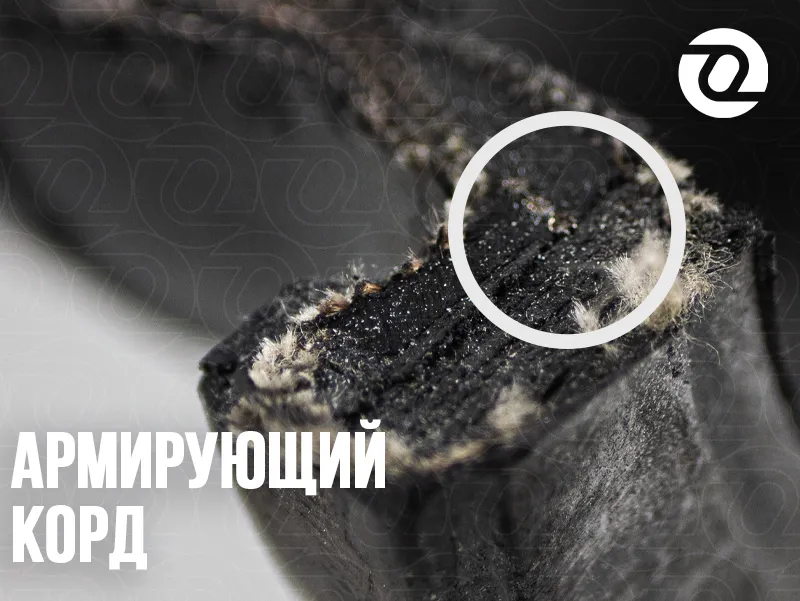 компенсатор 003.png