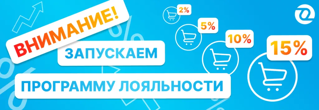 банер 3.png