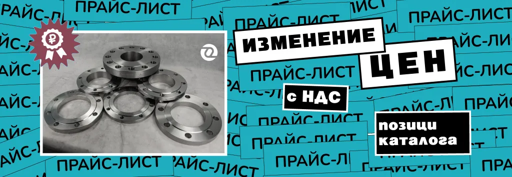 изменение цен апрель3.png