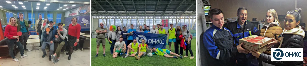сотрудники ОНИКС 02.png