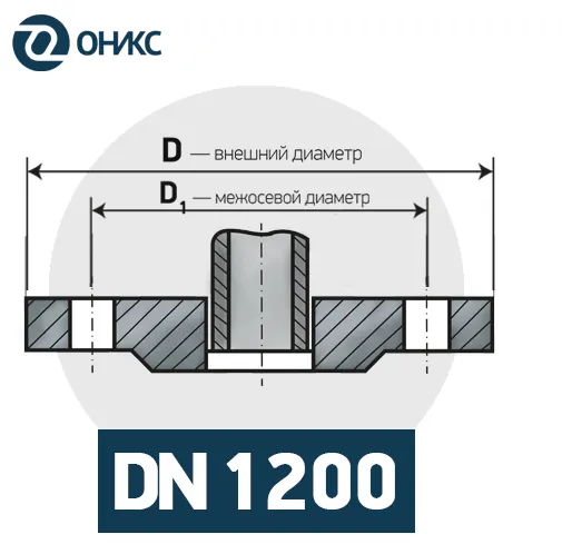 DN 1200.png DN 1200.png
