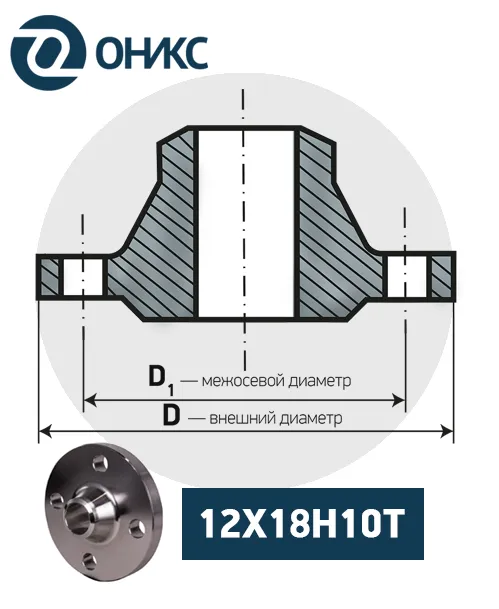 12Х18Н10Т