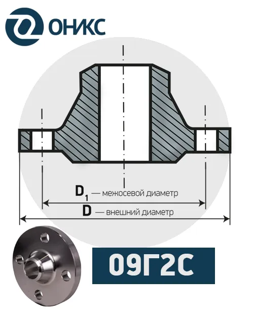 09г2с
