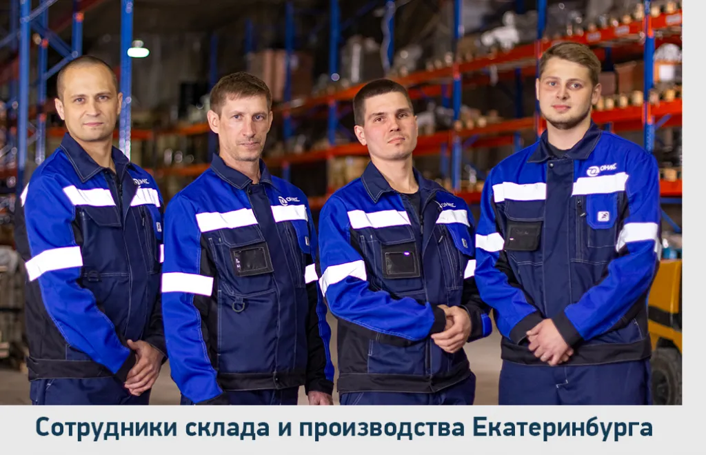производство оникс 04.png