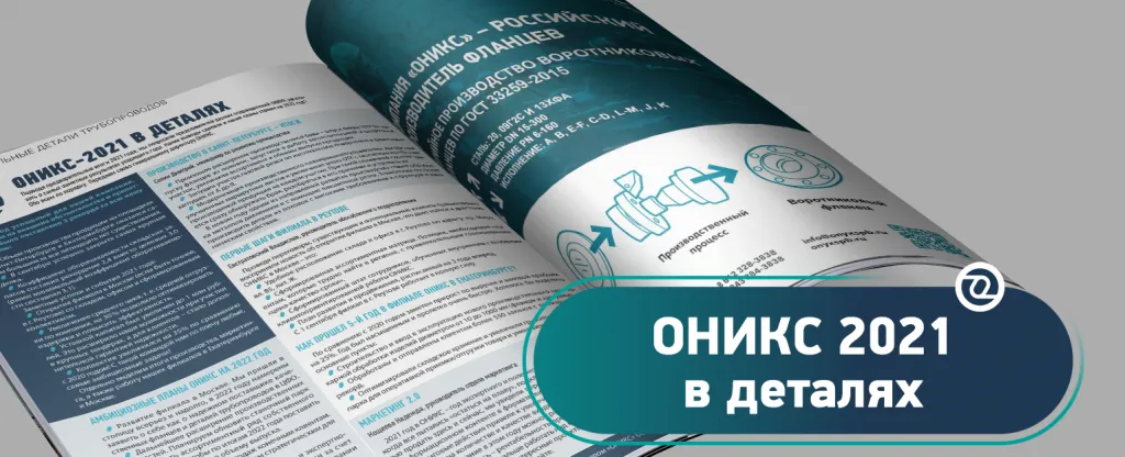 тпа журнал 01.png