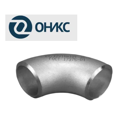 отводы рассчет 02.png
