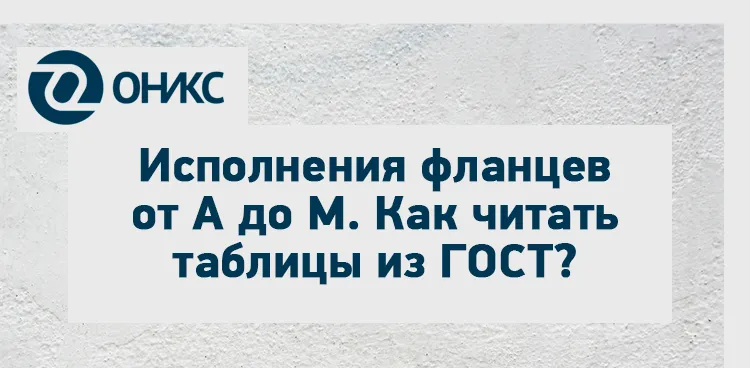 июль 09.png