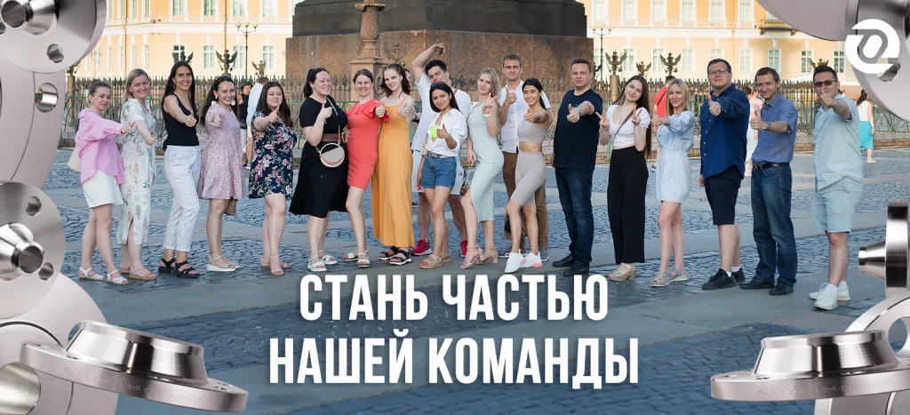 вакансии оникс 2022 2.png