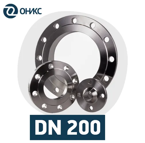 DN 200.png DN 200.png