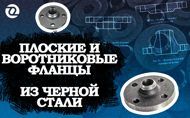 акция ч ст 3.png
