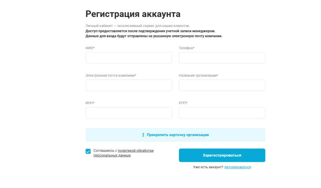 1. Регистрация.png