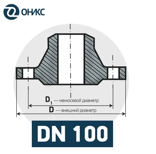 DN 100.png DN 100.png
