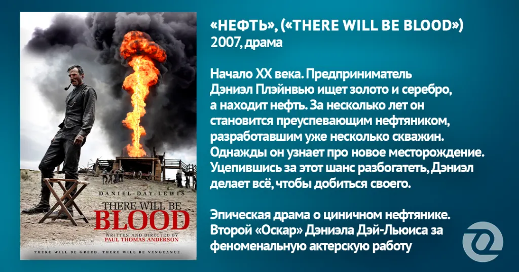 1. НЕФТЬ.png