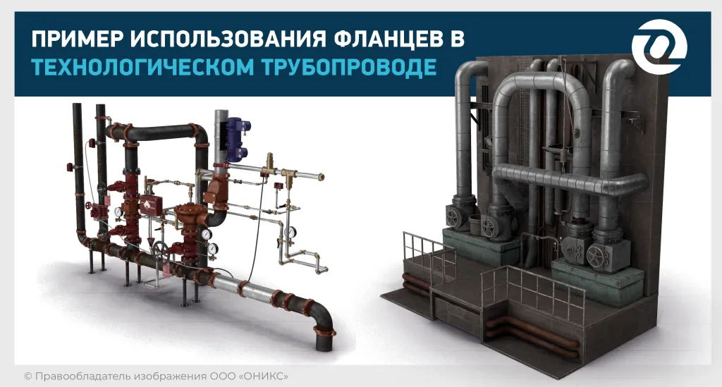 фланцы в хим.отрасли 0.png
