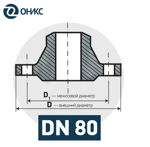 DN 80.png