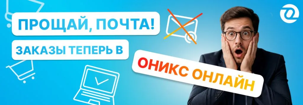банер 5.jpg
