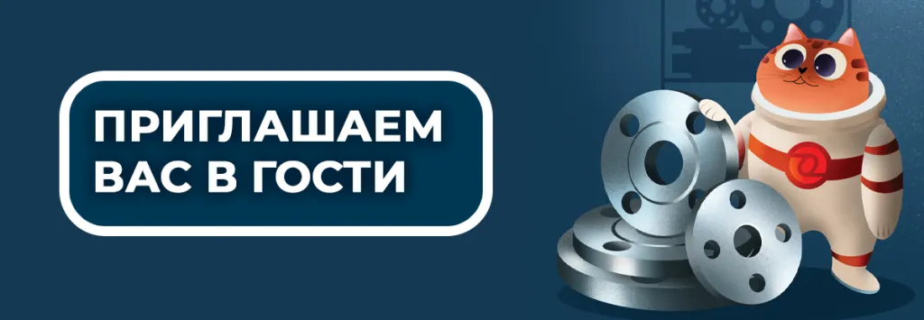 экскурсия в оникс - 02.png