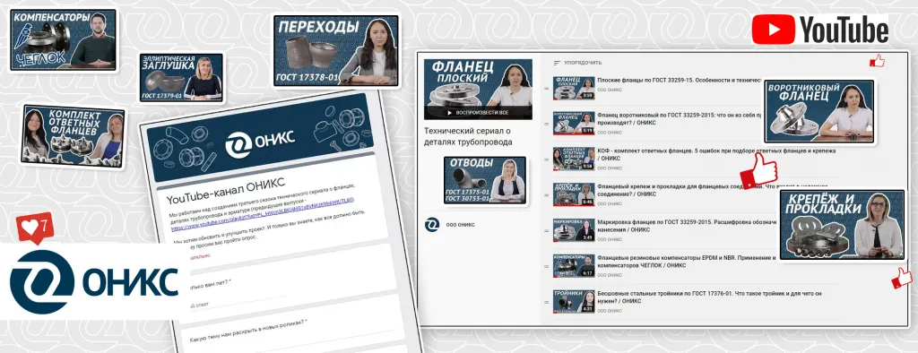 опрос 01-.png
