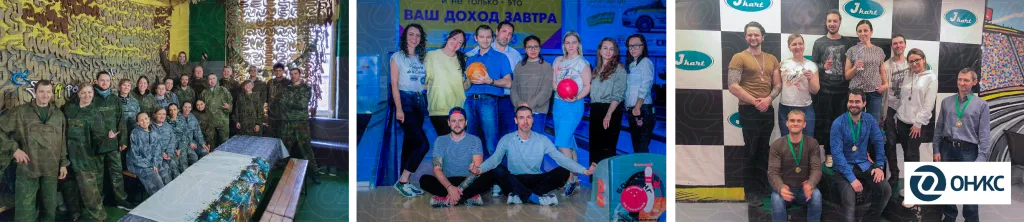 сотрудники ОНИКС 01.png