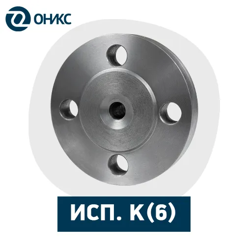 исп K.png