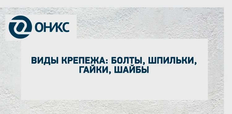 декабрь 002.png