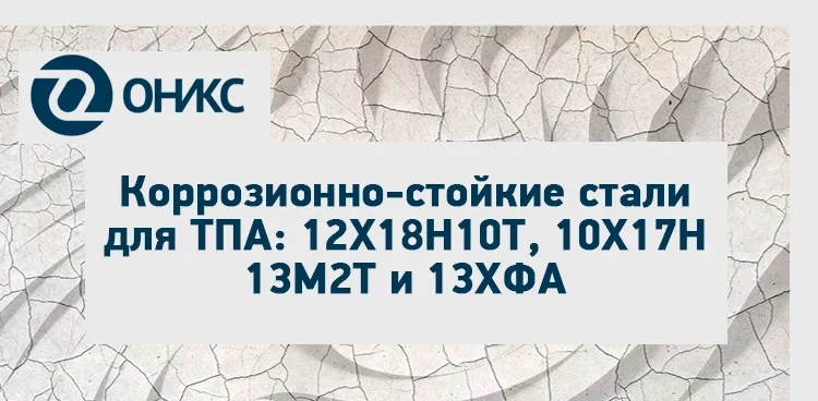 июль 02.png