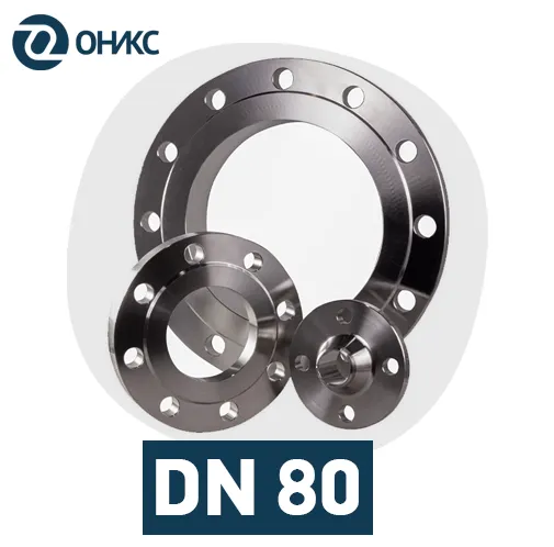 DN 80.png