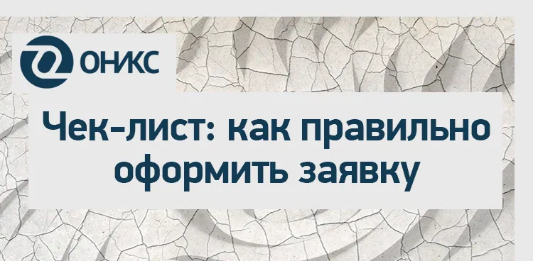 янв 02.png