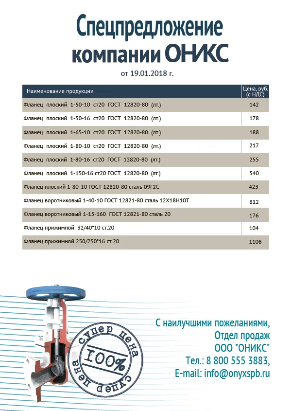 wow190118.jpg