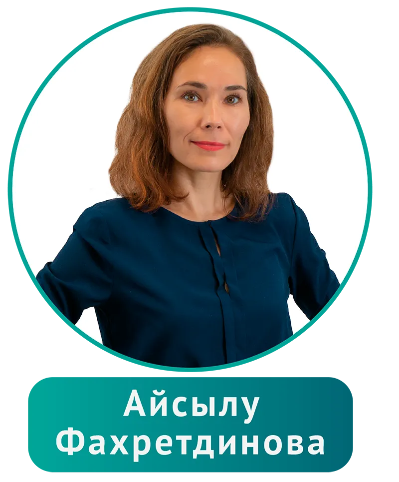 Айсылу 002.png