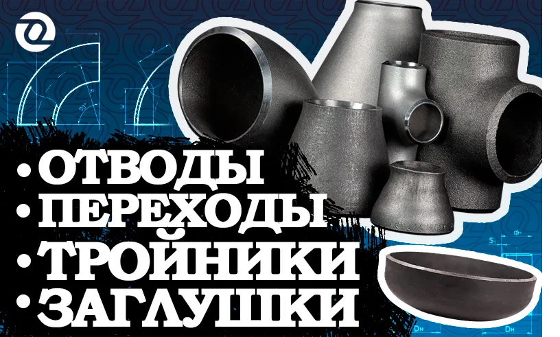 акция 01.png