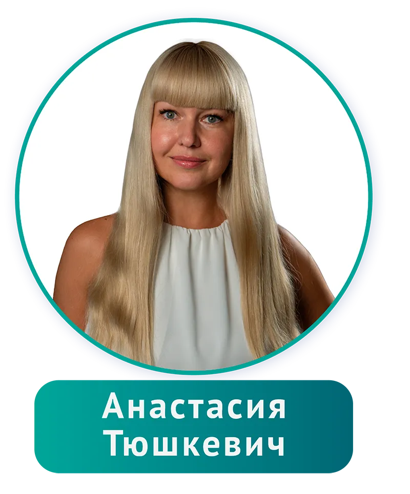 Анастасия 002.png